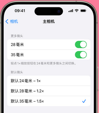 灞桥苹果15Pro维修店分享苹果iPhone15Pro拍摄技巧 