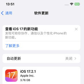 灞桥苹果15维修站分享如何更新iPhone15的Safari浏览器