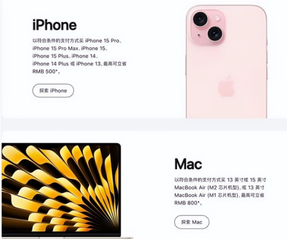 灞桥苹果15维修店iPhone 15降价后能退差价吗 