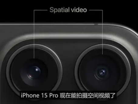 灞桥苹果15pro维修iPhone15Pro拍的空间视频在哪里看