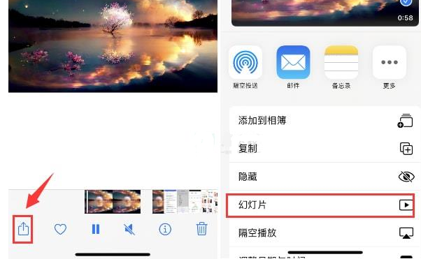 灞桥苹果15维修预约分享iPhone15相册视频如何循环播放 