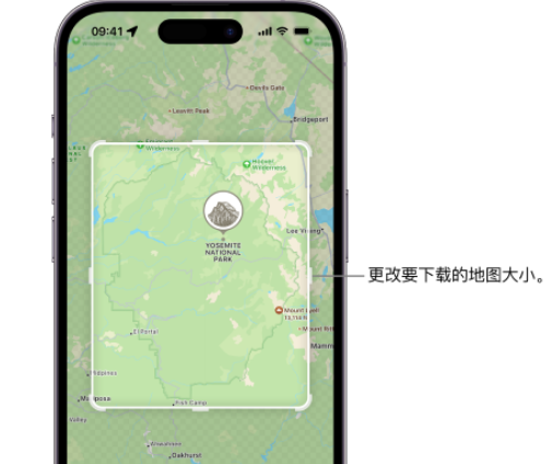 灞桥苹果手机维修店分享如何在iPhone上下载离线地图 