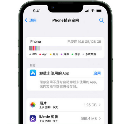 灞桥苹果15维修站分享iPhone15电池容量有多少 